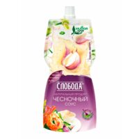 Соус Слобода чесночный 217 г 1 шт