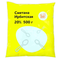 Сметана Ирбитская 20%, 0.5кг., БЗМЖ 1 шт
