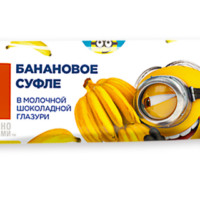 Суфле Капля Радуги банановое в молочной шоколадной глазури 1 шт