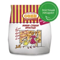 Мини-сушки Семейка Озби простые 1 шт