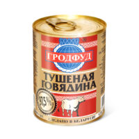 Говядина Гродфуд тушеная 1 шт