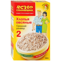Хлопья овсяные №2 Ясно Солнышко 500г 1 шт