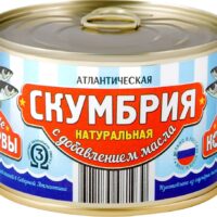 Скумбрия Вкусные Консервы натуральная с добавлением масла 250 г 1 шт