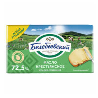 Масло сливочное крестьянское 72,5% 170г Белебеевский МК БЗМЖ 1 шт