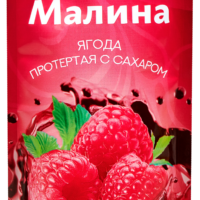Малина протертая с сахаром Буздякский 280г 1 шт