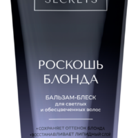 Бальзам Estel Secrets для светлых и обесцвеченных волос 200 мл 1 шт