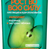 Garnier Fructis Бальзам-ополаскиватель для волос Garnier Fructis " Рост во всю Силу", укрепляющий, для ослабленных волос, склонных к выпадению, 387 мл, 1 шт