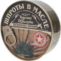 Шпроты в масле 240г Вкусные консервы 1 шт
