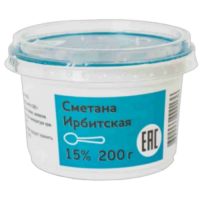 Сметана Ирбитская 15% 200г БЗМЖ 1 шт