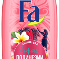 Гель для душа Fa Секреты Полинезии Umuhei spa 250мл 1 шт