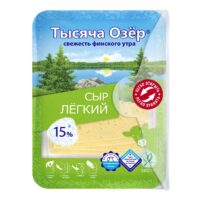 Сыр Тысяча озер Легкий 15% бзмж 125 г 1 шт