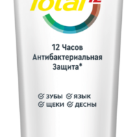 Зубная паста COLGATE Total Проф. отбеливающая 1 шт