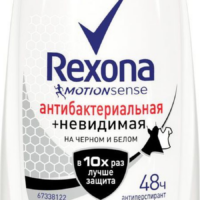 Rexona антиперспирант шариковый Антибактериальная и Невидимая на черной и белой одежде 50мл 1 шт