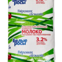Молоко питьевое пастеризованное 3.2% 900г Белые росы БЗМЖ 1 шт