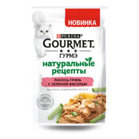 Корм Gourmet для кошек Натуральные рецепты лосось-гриль с зеленой фасолью 75 г 1 шт