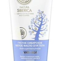 Густое масло для тела NATURA SIBERICA сибирское белое, 200 мл 1 шт