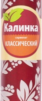 Сервелат Классический варено-копченый КАЛИНКА, 350г 1 шт