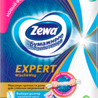 Полотенца бумажные ZEWA Wisch&Weg 2-слоя, 2шт 1 шт
