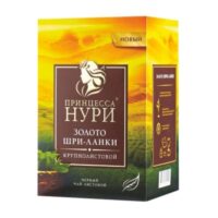 Чай черный Принцесса Нури Золото Шри-Ланки крупнолистовой, 200 г 1 шт