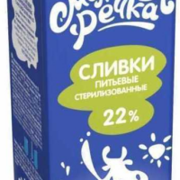 Сливки МОЛОЧНАЯ РЕЧКА 22%, 1кг БЗМЖ 1 шт