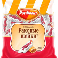 Карамель Рот Фронт Раковые шейки 1 шт