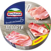 Сыр HOCHLAND плавленый Ассорти мясное 50% без змж 1 шт