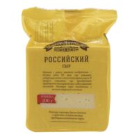 Сыр Брест-Литовск Российский 50% 200 г 1 шт