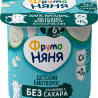 Биотворог детский ФРУТОНЯНЯ классический с 6 месяцев, 100г БЗМЖ 1 шт
