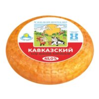 Сыр кавказский мягкий копченый 45% Кез 1 кг