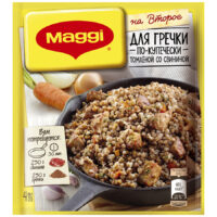 Гречка по-купечески Maggi на второе 41г 1 шт