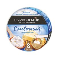 Сыр плавленый Сыробогатов сливочный 50%, 130 г. 1 шт