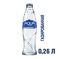 Вода питьевая Aqua Minerale газированная 0,26 л 1 шт