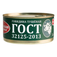 Говядина тушеная ГОСТ 325г 1 шт