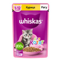 Влажный корм Whiskas для котят курица рагу 75 г 1 шт