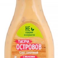 Соус KUHNE 1000 островов, 250мл 1 шт