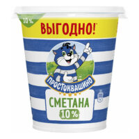 Сметана Простоквашино 10% 300 г 1 шт