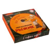 Шоколадные конфеты Настоящий шоколад Свердловский Рыжик ручной работы 200 г 1 шт