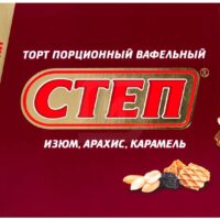 Торт Степ Вафельный порционный 220 г 1 шт