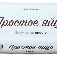 Яйцо куриное Птицефабрика Боровская простое СО 10 шт 1 шт
