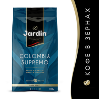 Кофе Jardin Colombia Supremo в зернах 1 кг 1 шт