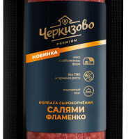 Колбаса Черкизово Салями Фламенко сырокопченая 250 г 1 шт