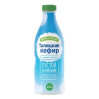 Кефир Талицкое Традиционный термостатный 2,5% 500 мл 1 шт
