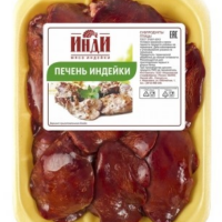 Печень индейки охлажденная в вакуумной кпаковке ИНДИ 1 кг