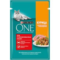 Корм ONE для стерилизованных кошек Курица/Зеленые Бобы 75г 1 шт