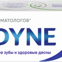 Зубная паста SENSODYNE Свежесть Трав, 75мл 1 шт