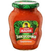 Закуска Дядя Ваня барселона 0.35кг 1 шт