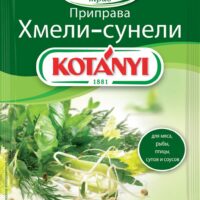 Травы Kotanyi хмели-сунели 1 шт