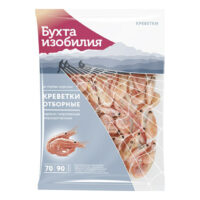 Креветки Бухта Изобилия 70/90 отборные вареные замороженные 1 кг 1 шт