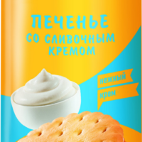 Печенье затяжное ЯШКИНО со сливочным кремом, 190г 1 шт