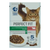 Влажный корм Perfect Fit говядина в соусе для стерилизованных кошек 75 г 1 шт